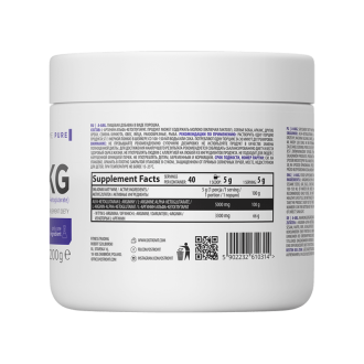 Arginina OstroVit A-AKG Diverse Arome 200g